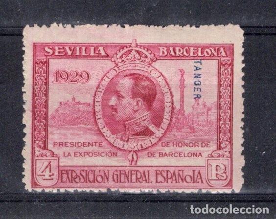 Timbres: Sellos DEPENDENCIAS ESPA&Ntilde;OLAS TANGER a&ntilde;o 1929 Edifil 46** valor clave doblez v.c. 53 &euro;