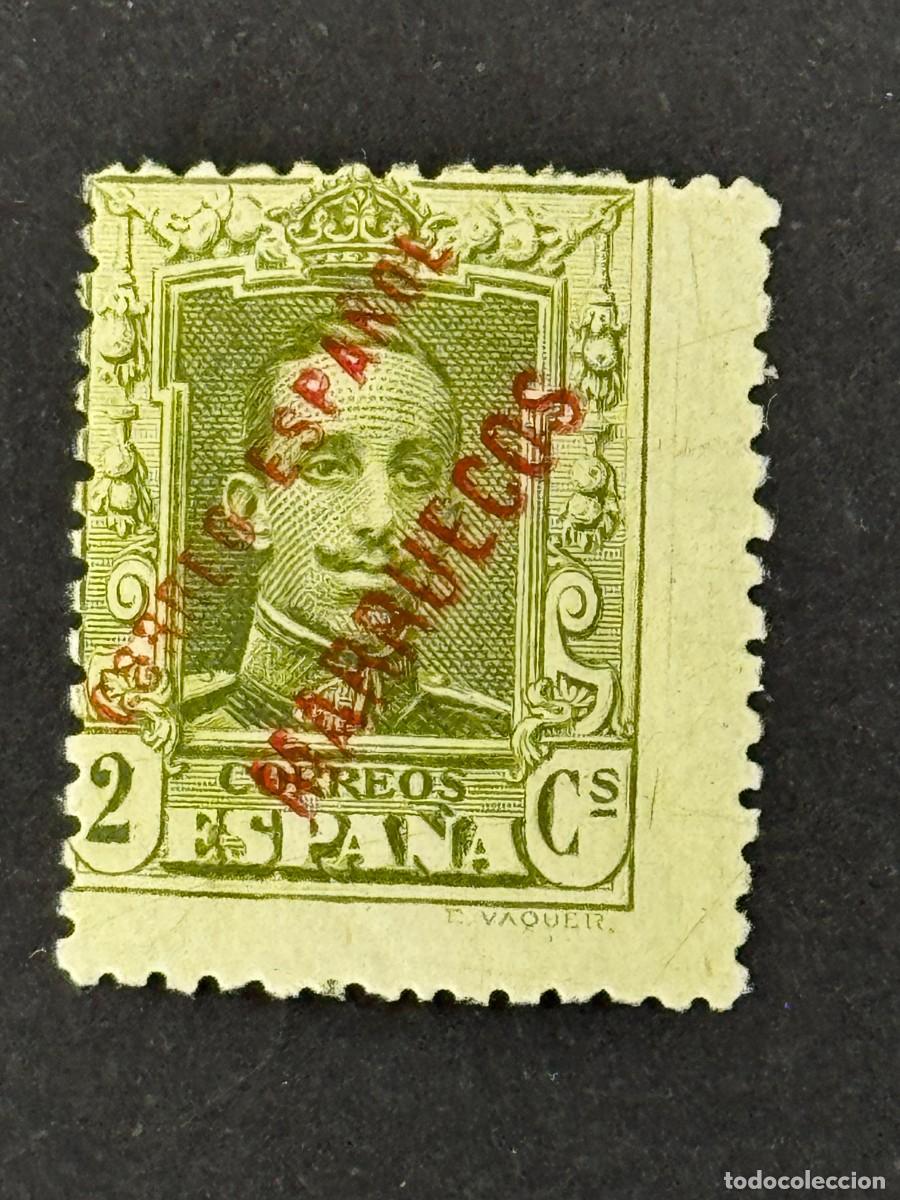 Stamps: T&aacute;nger, Sellos de Espa&ntilde;a, habilitados, 1923-1930, Edifil 17, nuevo con fijasellos