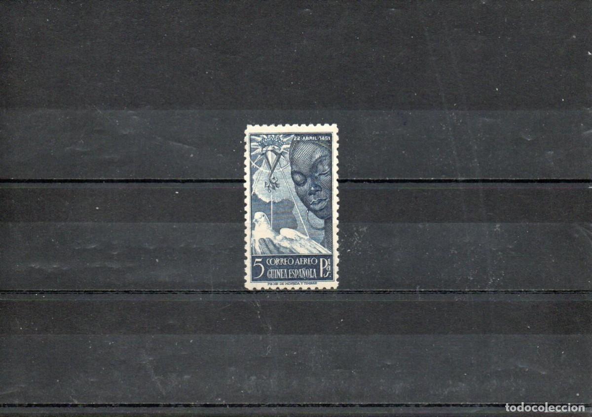 Sellos: DEPENDENCIAS POSTALES. GUINEA. V CENTENARIO ISABEL LA CATOLICA