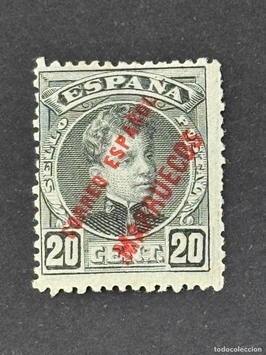 Briefmarken: Marruecos, Sellos de Espa&ntilde;a, habilitados, 1903-1909, Edifil 6, nuevo con fijasellos