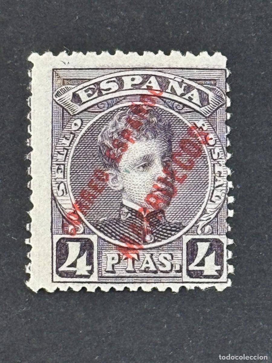 Timbres: Marruecos, Sellos de Espa&ntilde;a, habilitados, 1903-1909, Edifil 12, nuevo con fijasellos