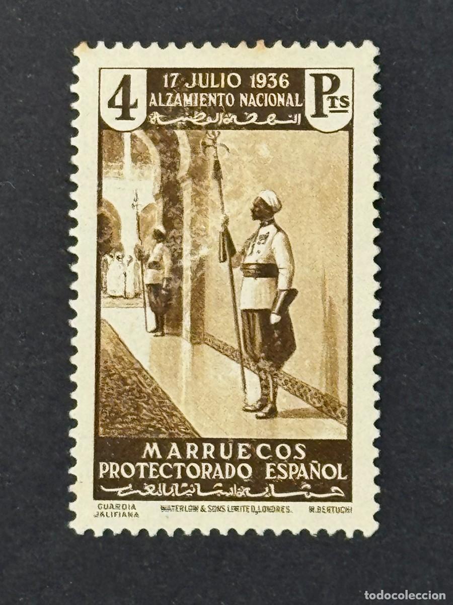 Sellos: Marruecos, Alzamiento Nacional, 1937, Edifil 183, nuevo sin goma