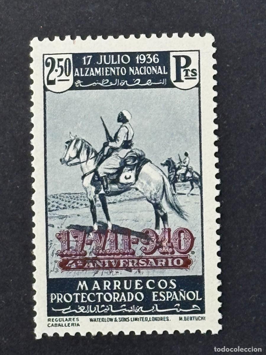 Sellos: Marruecos, IV Aniversario del Alzamiento Nacional, 1940, Edifil 230, nuevo con fijasellos