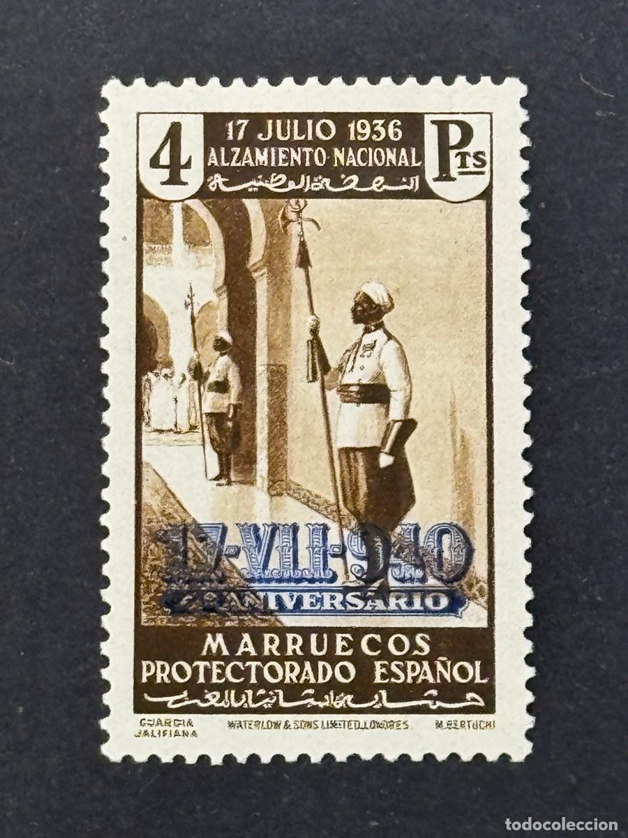Sellos: Marruecos, IV Aniversario del Alzamiento Nacional, 1940, Edifil 231, nuevo con fijasellos