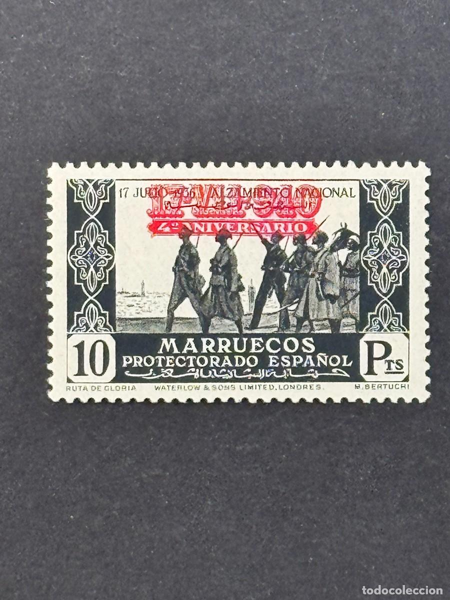 Sellos: Marruecos, IV Aniversario del Alzamiento Nacional, 1940, Edifil 232, nuevo con fijasellos