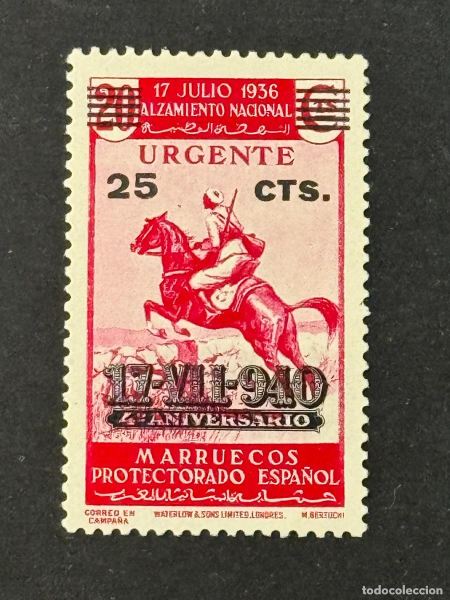 Sellos: Marruecos, IV Aniversario del Alzamiento Nacional, 1940, Edifil 233, nuevo con fijasellos