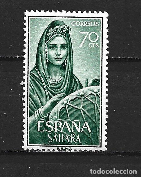 Sellos: SAHARA EDIFIL NUM. 230 ** NUEVO SIN FIJASELLOS
