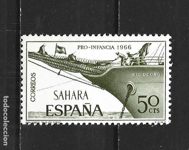 Sellos: SAHARA EDIFIL NUM. 249 ** NUEVO SIN FIJASELLOS