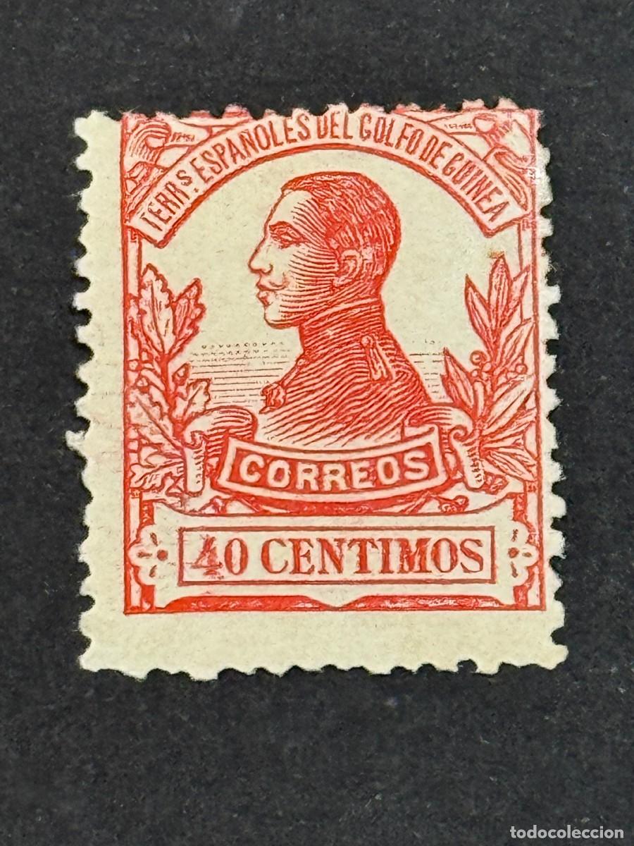 Briefmarken: Guinea, Alfonso XIII, 1912, Edifil 93N, MUESTRA, A000.000, nuevo con fijasellos