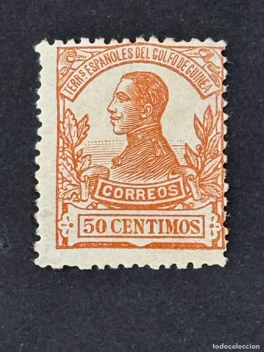 Francobolli: Guinea, Alfonso XIII, 1912, Edifil 94N, MUESTRA, A000.000, nuevo con fijasellos