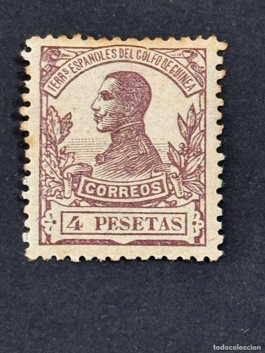 Francobolli: Guinea, Alfonso XIII, 1912, Edifil 96N, MUESTRA, A000.000, nuevo con fijasellos