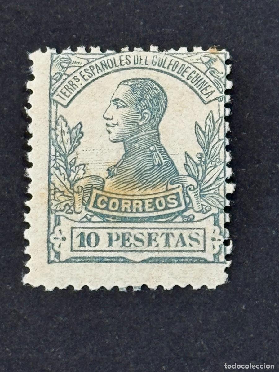 Francobolli: Guinea, Alfonso XIII, 1912, Edifil 97N, MUESTRA, A000.000, nuevo con fijasellos