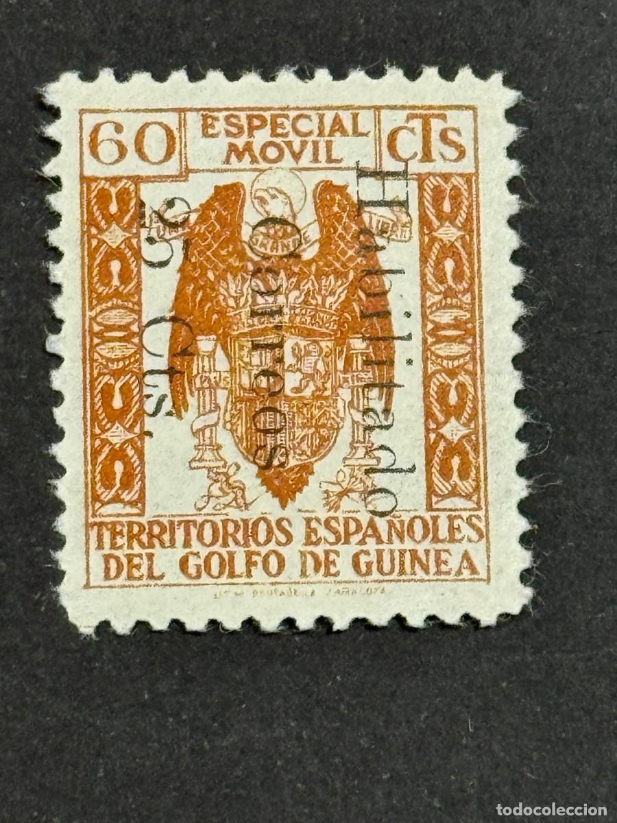 Sellos: Guinea, Emisi&oacute;n provisional, sello fiscal, habilitado 1939-1941, Edifil 259E, nuevo sin goma