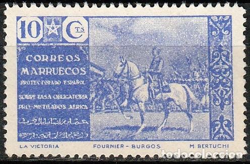 Sellos: 1941 - MARRUECOS - PRO MUTILADOS AFRICA - EDIFIL 27 - NUEVO CON CHARNELA