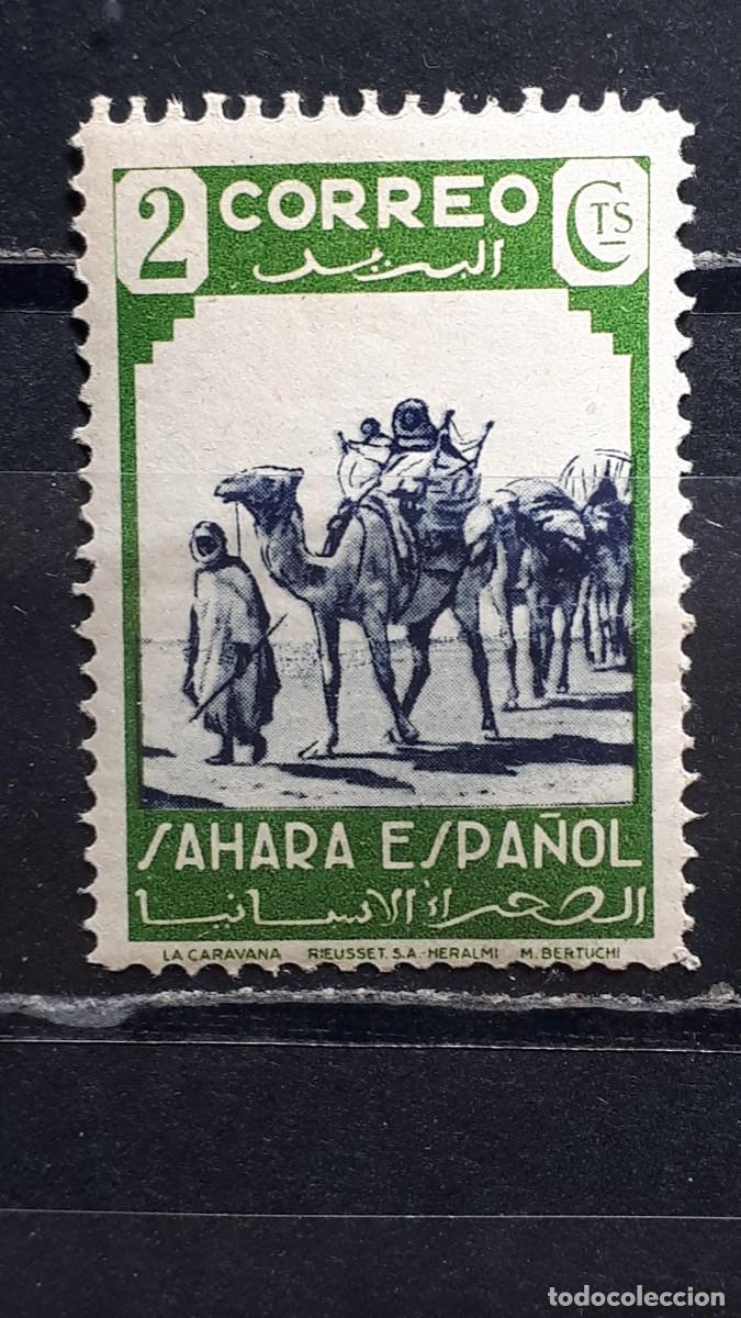 Sellos: S&Aacute;HARA. A&Ntilde;O 1943. **. EDIFIL 64