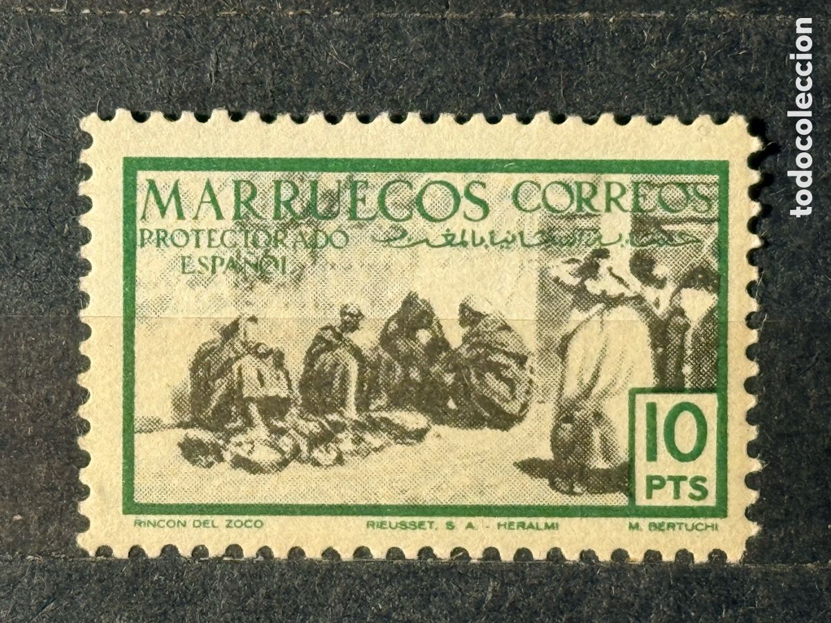 Sellos: Espa&ntilde;a. 1952. Estado Espa&ntilde;ol. Marruecos. Edifil 355. Nuevo **