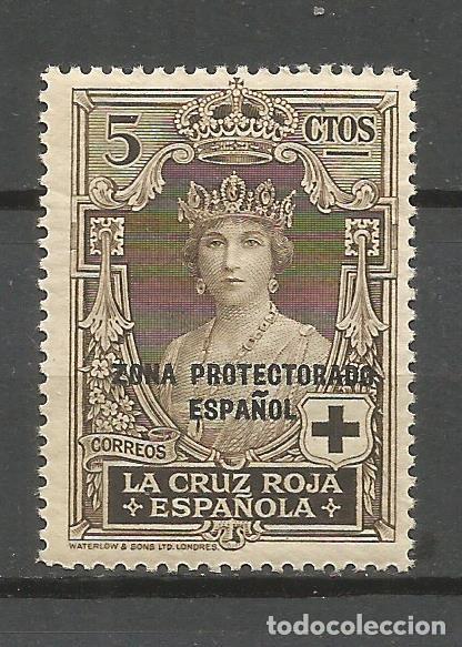 Sellos: MARRUECOS CRUZ ROJA EDIFIL NUM. 93 ** NUEVO SIN FIJASELLOS
