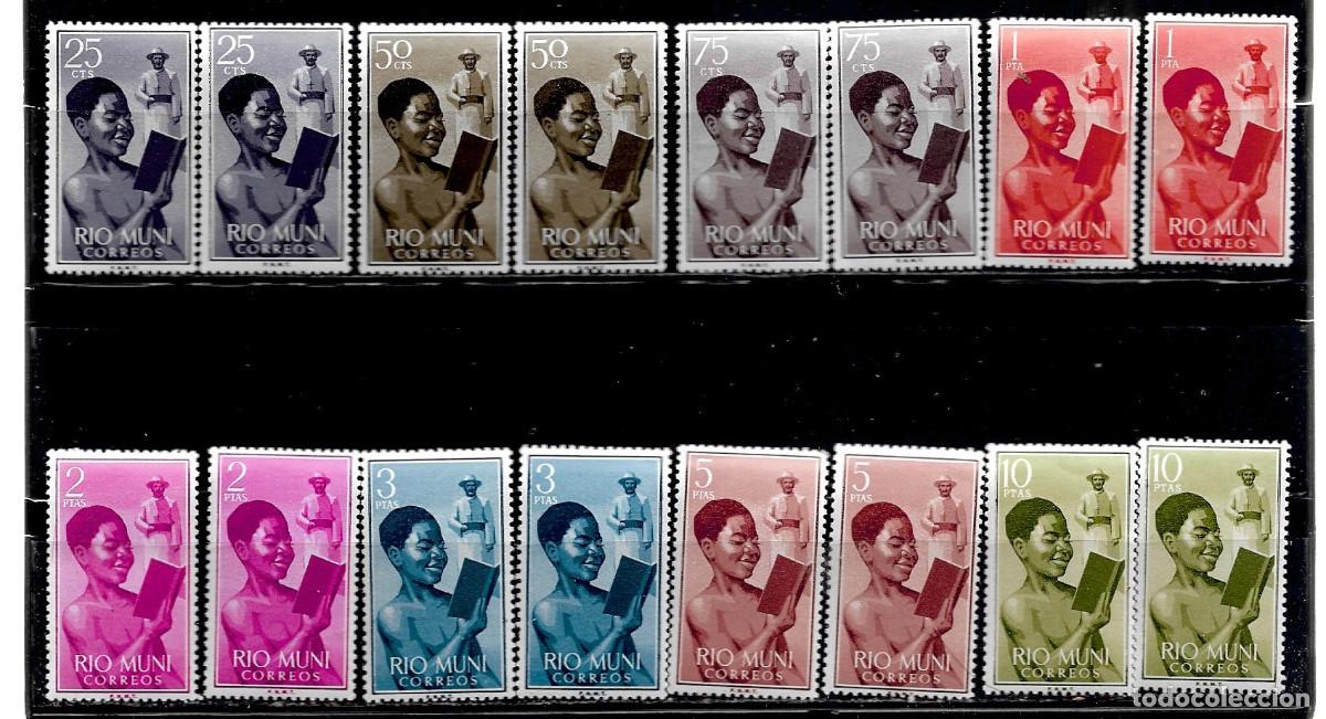 Sellos: RIO MUNI 1969, SERIE CORTA EDIFIL 1/9 - DOS SERIES A FALTA DEL VALOR 1,50PTS. MNH.