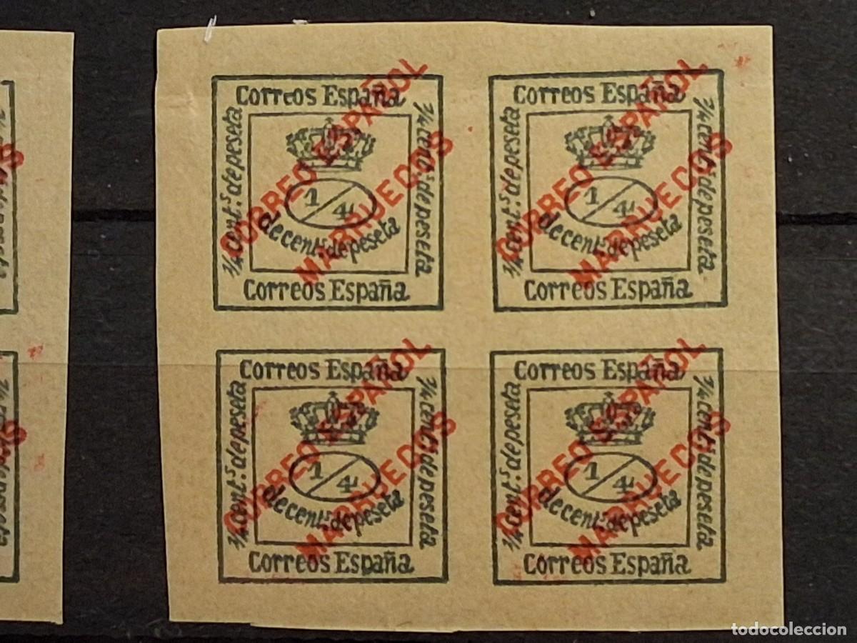 Sellos: ESPA&Ntilde;A, MARRUECOS, 1903-1909, CAT.EDIFIL 1.