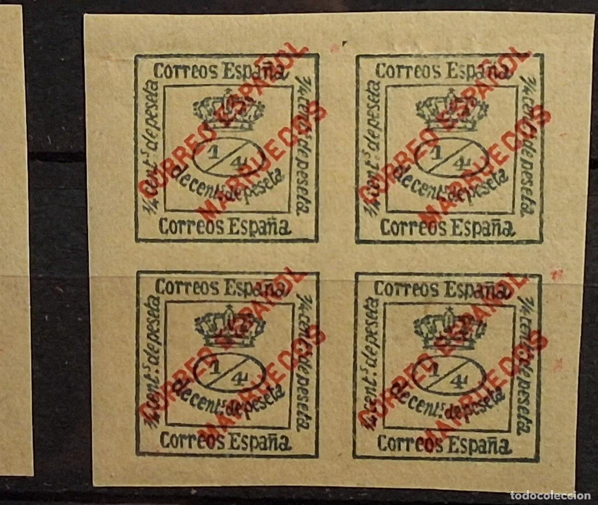 Sellos: ESPA&Ntilde;A, MARRUECOS, 1903-1909, CAT.EDIFIL 1.