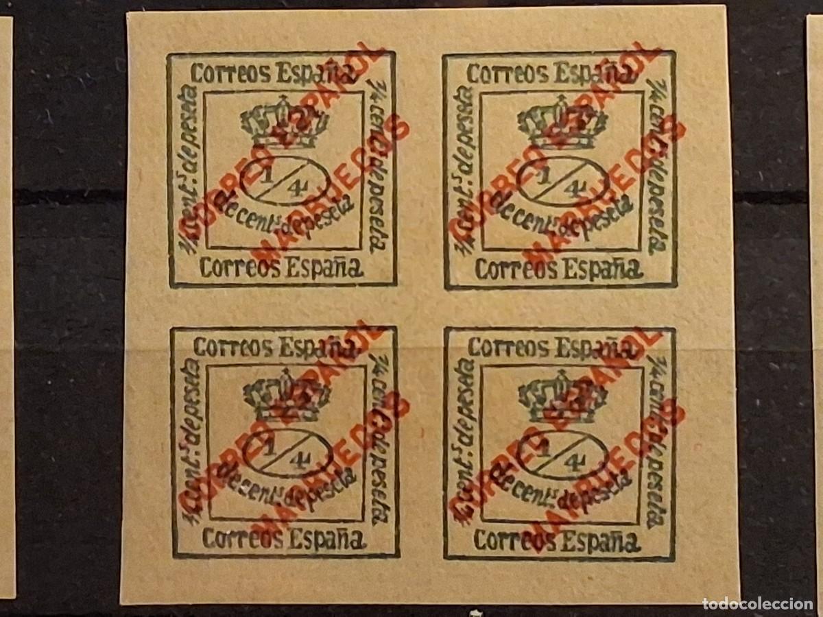 Sellos: ESPA&Ntilde;A, MARRUECOS, 1903-1909, CAT.EDIFIL 1.