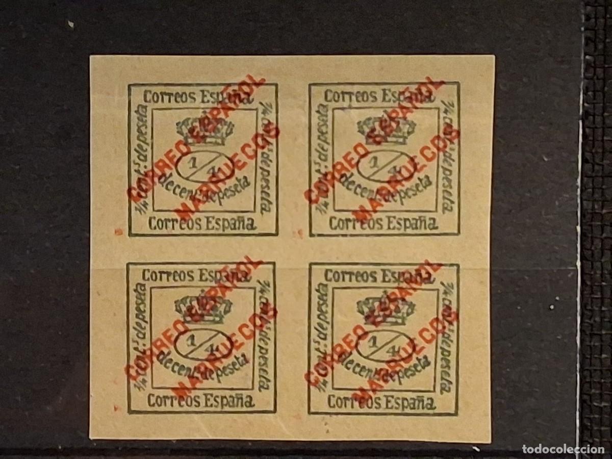 Sellos: ESPA&Ntilde;A, MARRUECOS, 1903-1909, CAT.EDIFIL 1.