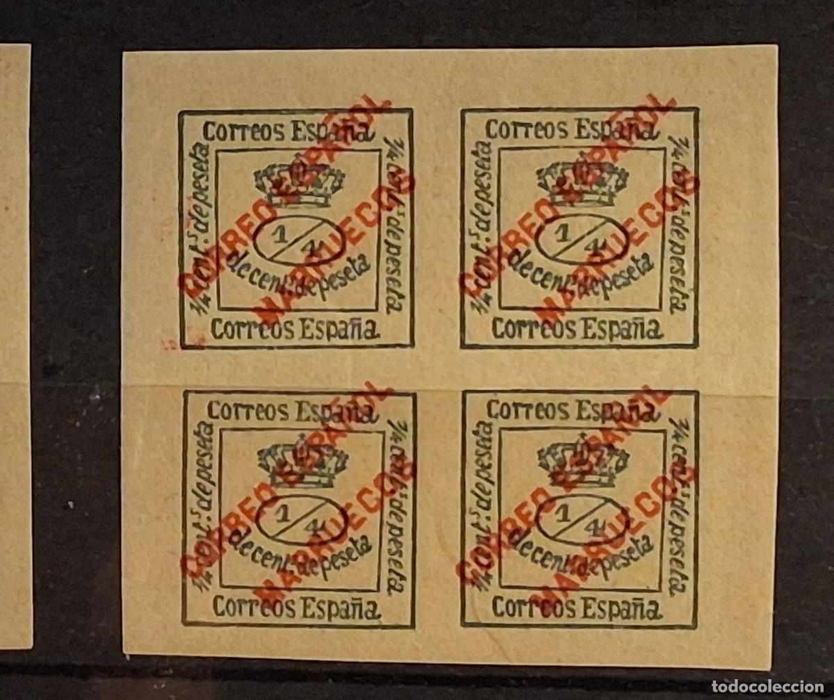 Sellos: ESPA&Ntilde;A, MARRUECOS, 1903-1909, CAT.EDIFIL 1.