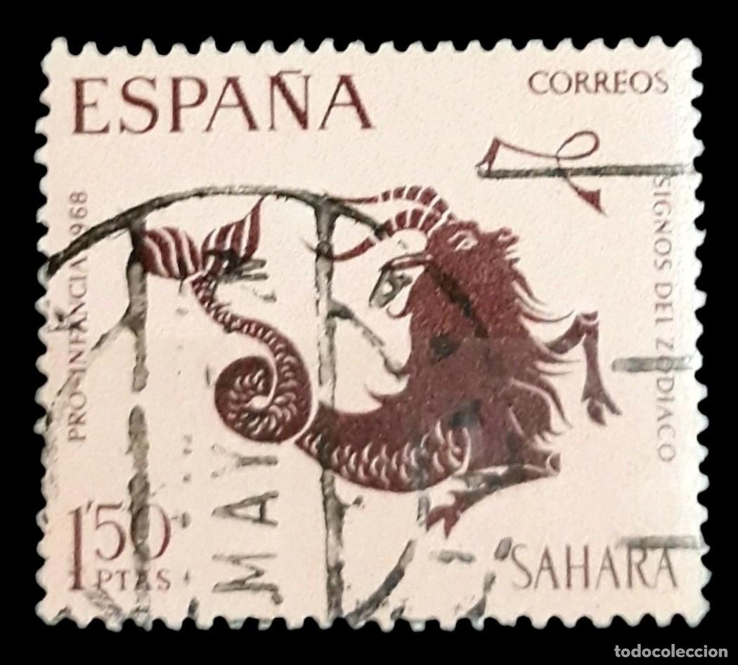 Sellos: S&Aacute;HARA ESPA&Ntilde;OL 1968 Signos del Zodiaco. Edifil 266. USAD0.