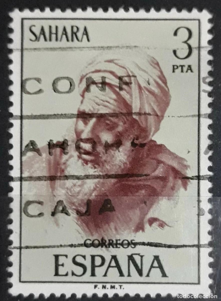 Sellos: S&Aacute;HARA ESPA&Ntilde;OL 1975 Tipo Ind&iacute;gena. Edifil 322. USAD0.