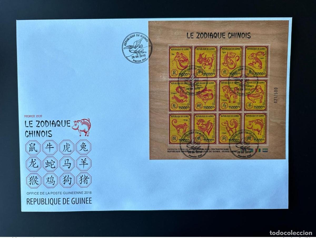 Sellos: Madera FDC de Guinea 2018 zod&iacute;aco chino a&ntilde;o del cerdo vida silvestre