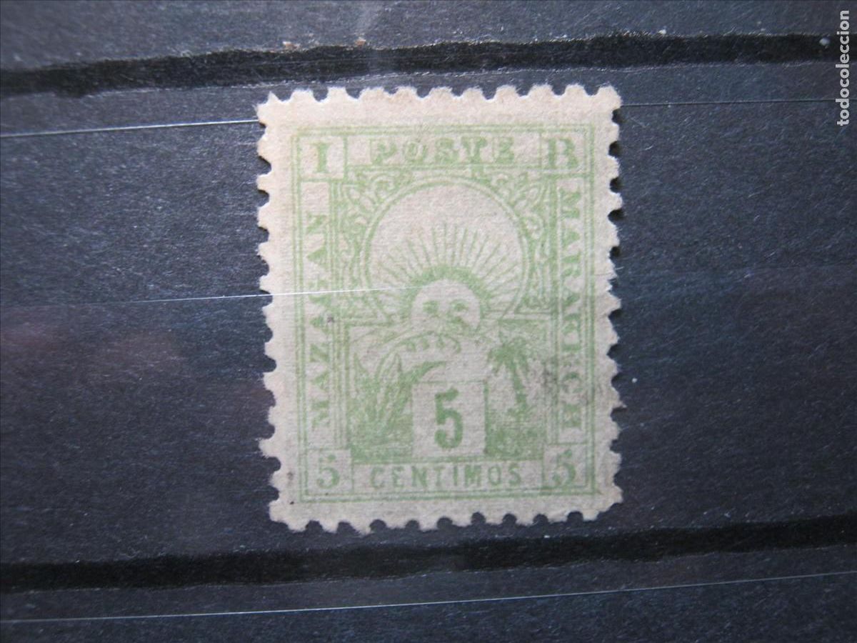 Sellos: MARRUECOS LOCALES 1893-95 MAZAGAN A MARRAKECH YVERT 46 (*) NUEVO SIN GOMA PERFECTO.