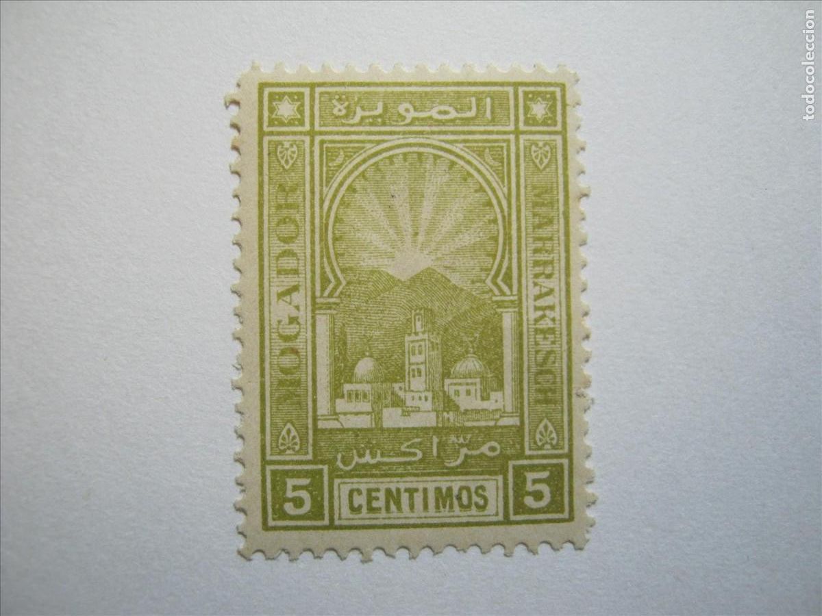 Briefmarken: MARRUECOS LOCALES 1895 MOGADOR A MARRAKECH YVERT 84 MH* LUJO.
