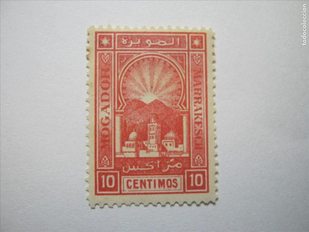Briefmarken: MARRUECOS LOCALES 1895 MOGADOR A MARRAKECH YVERT 85 MH* LUJO.