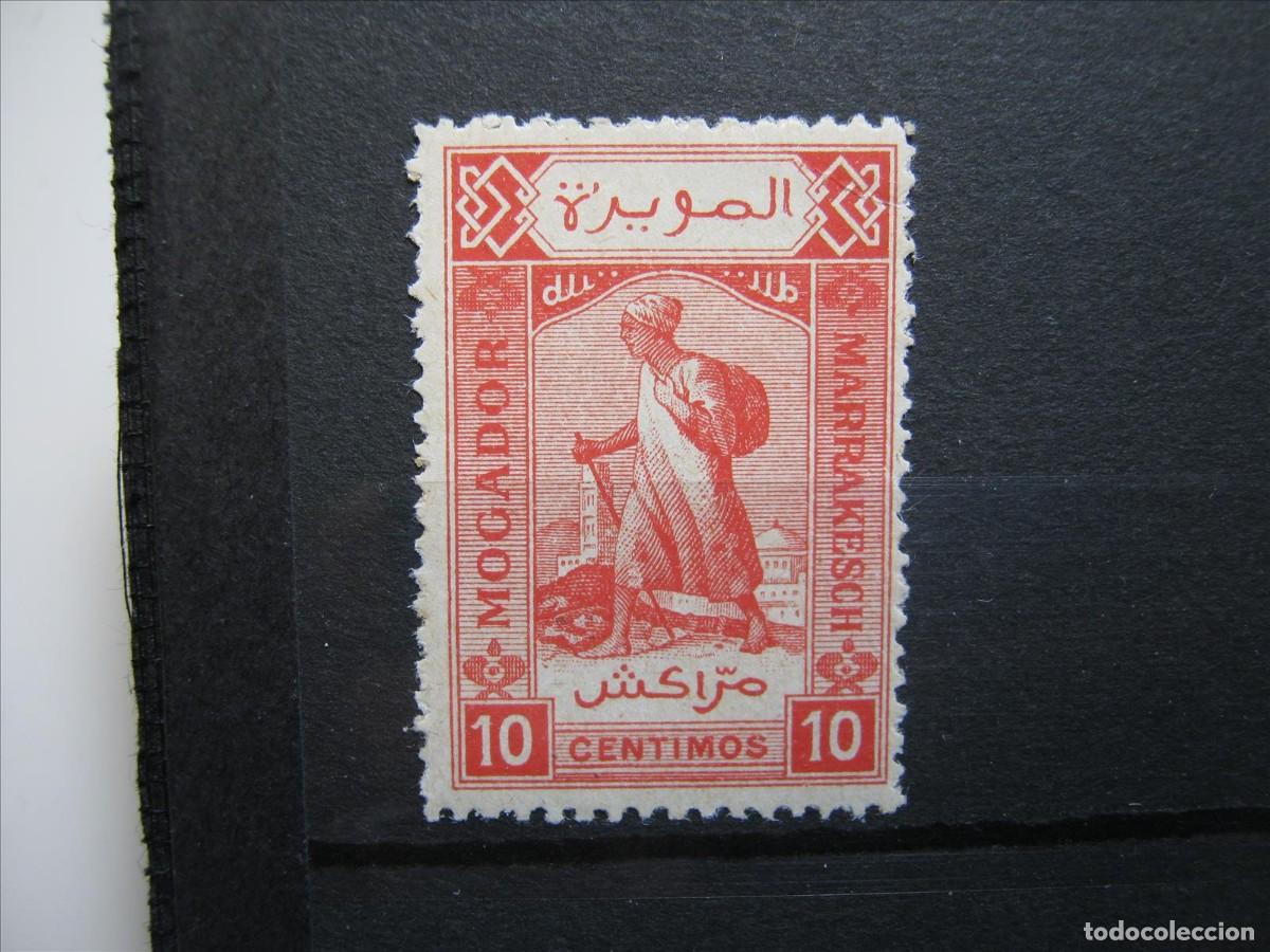 Briefmarken: MARRUECOS LOCALES 1898 MOGADOR A MARRAKECH YVERT 93 MNH** LUJO.