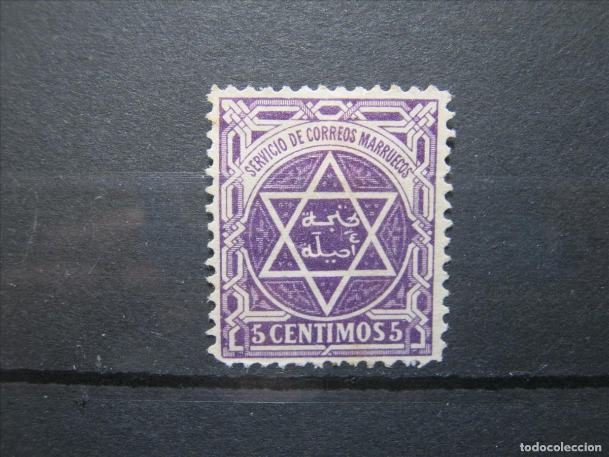Briefmarken: MARRUECOS LOCALES 1896 TANGER A ARZILA YVERT 105 (*) NUEVO SIN GOMA.