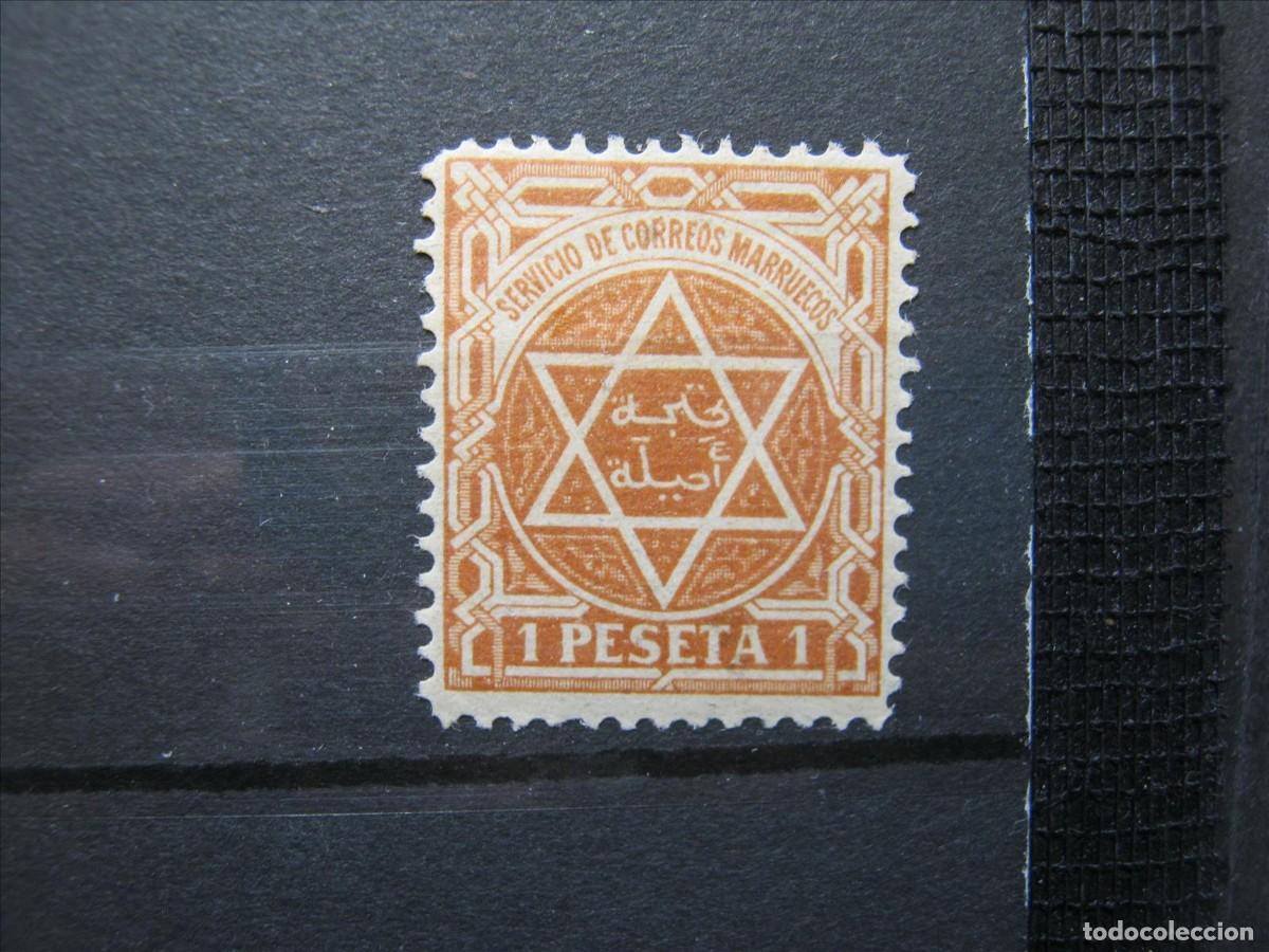 Briefmarken: MARRUECOS LOCALES 1896 TANGER A ARZILA YVERT 110 MH* LUJO.