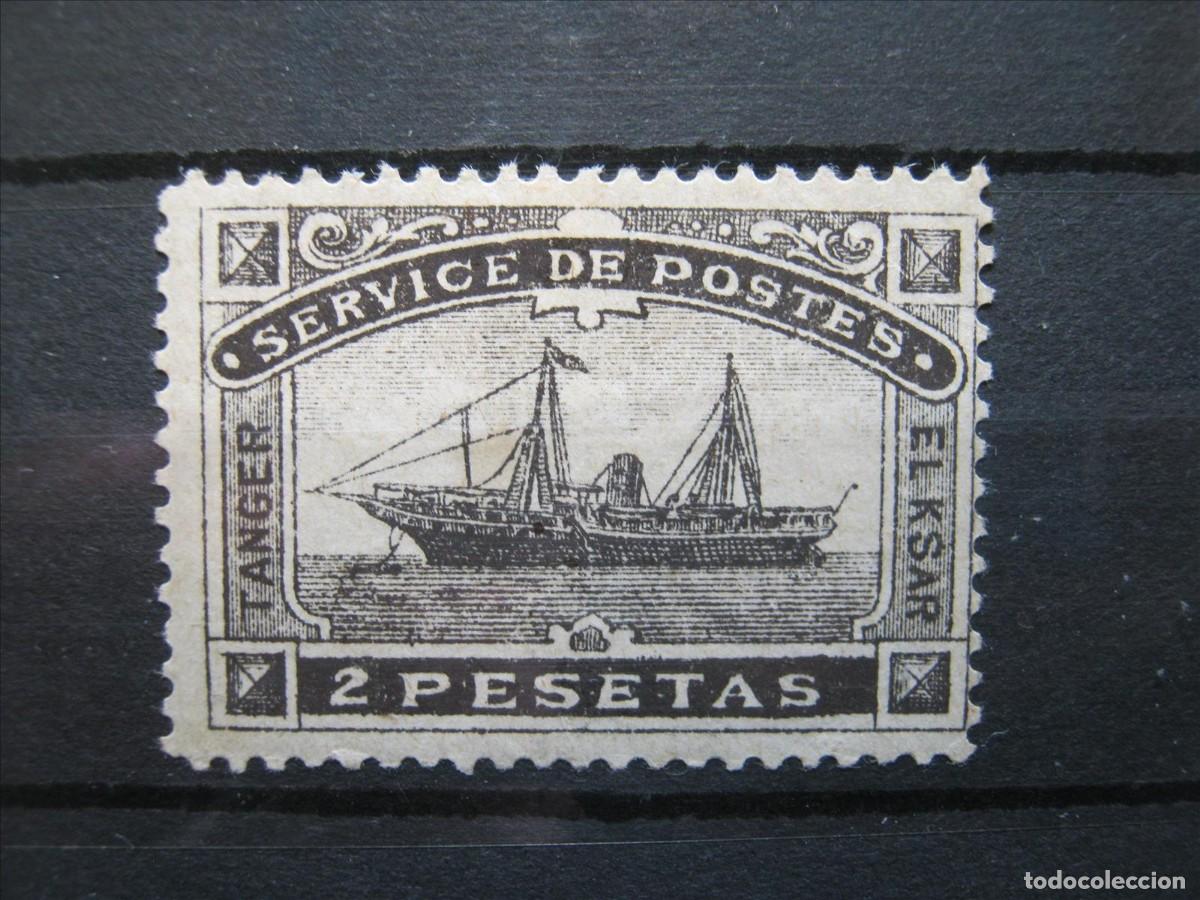 Briefmarken: MARRUECOS LOCALES 1898 TANGER A ALCAZARQUIVIR EL KSAR EL KEBIR YVERT 120 MH* LUJO MARQUITA CANTO..
