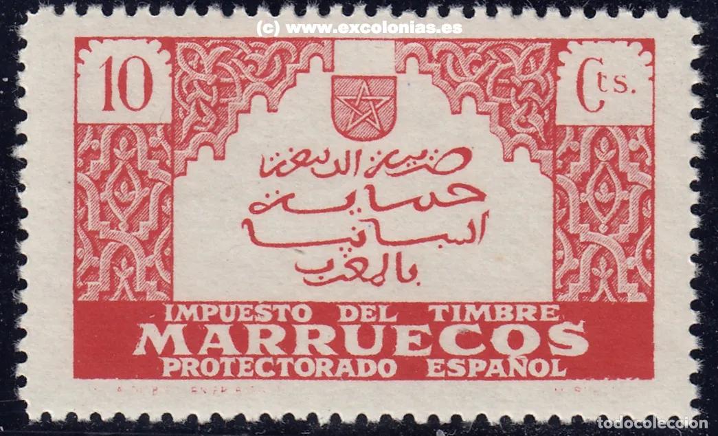 Sellos: Marruecos Impuesto Rare