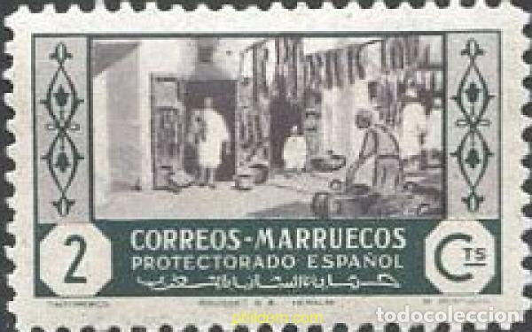 Sellos: 739985 MNH MARRUECOS ESPA&Ntilde;OL 1946 ARTESANIA