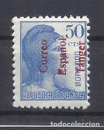 Sellos: TANGER marruecos 1938 edifil 104 NUEVO** VALOR 2022 CATALOGO 3.75 EUROS
