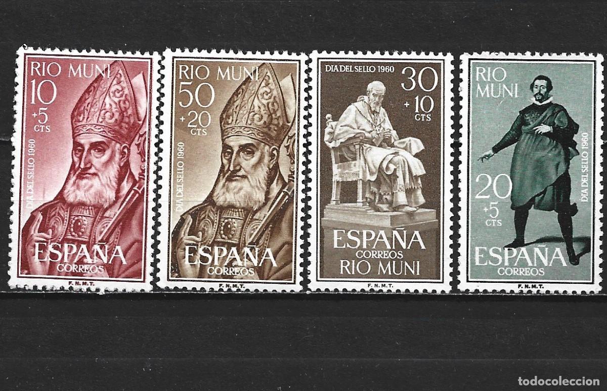 Sellos: RIO MUNI EDIFIL NUM. 17/17 SERIE COMPLETA NUEVA SIN GOMA
