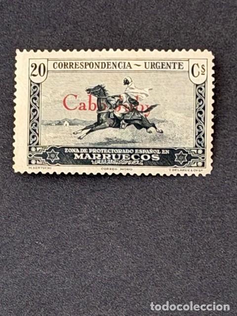 Sellos: Cabo Juby, Sellos de Marruecos, habilitado, 1934-1936, Edifil 59, nuevo