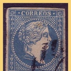 Sellos: CUBA (ANTILLAS) 1857 ISABEL II, EDIFIL Nº 7F (O) FALSO POSTAL. Lote 28319648