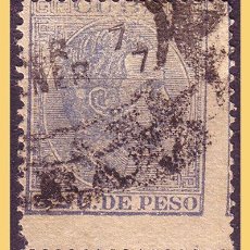 Sellos: CUBA 1882 ALFONSO XII, EDIFIL Nº 71F (O) FALSO POSTAL