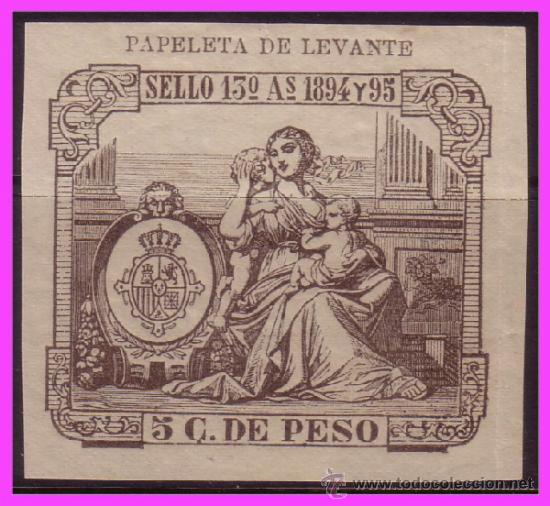 Fiscales Puerto Rico 14 Y 95 Papeleta De Lev Buy Stamps Of Spanish Colonies Puerto Rico At Todocoleccion