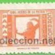 Sellos: PANAMA - MICHEL Z66 - SERIE HÉROES DE LA PATRIA. (1973). Lote 49115386