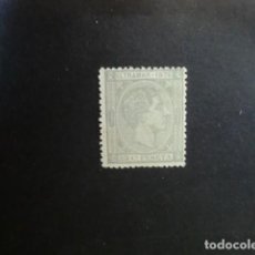 Sellos: CUBA,1876,ALFONSO XII,EDIFIL 36,NUEVO SIN GOMA,(LOTE AB)