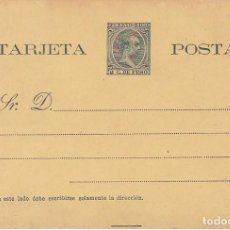 Sellos: EP. XX 5. ALFONSO XIII. 1894. Lote 183468382