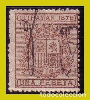 PUERTO RICO 1875 ESCUDO DE ESPAÑA, EDIFIL Nº 7 (*) (Sellos - España - Colonias Españolas y Dependencias - América - Puerto Rico)