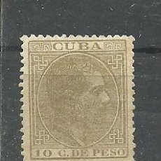 Selos: CUBA 1882-83 - EDIFIL NRO. 72 - SIN MATASELLAR -. Lote 292509053